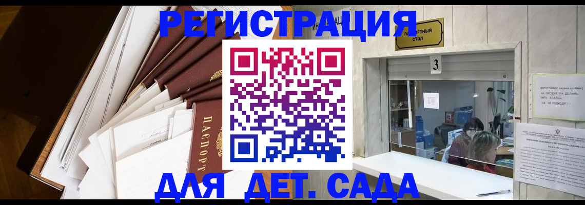 форма 3 в Черняховске