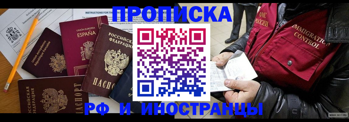 регистрация для школы в Черняховске