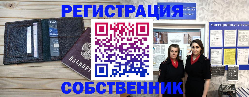 форма 3 в Черняховске